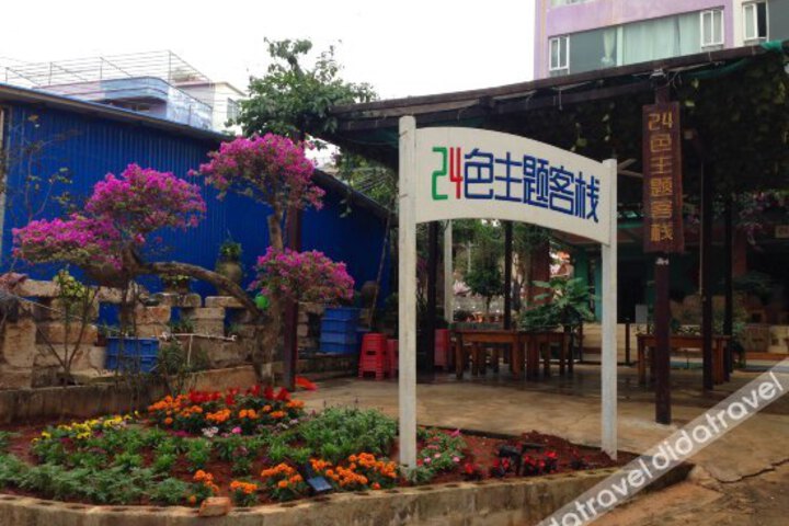 Weizhou island Zan Inn