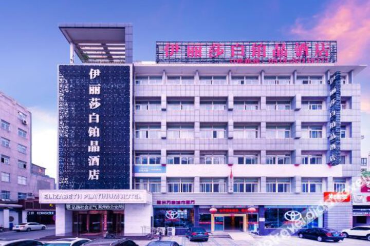 Hotel 3 of 27