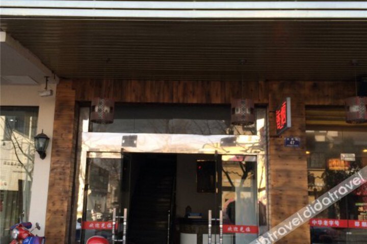Jixiang Hotel