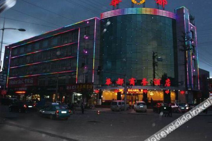 Huadu Business Hotel