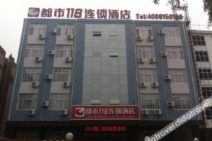 City 118 Chain Hotel Quyang Binhe South Road