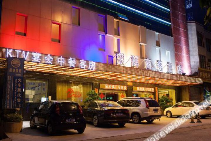 Ronghui Business Hotel