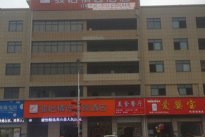 Hotel 3 of 23