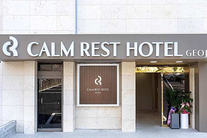 Geoje Jangseungpo Calmrest Premium Hotel