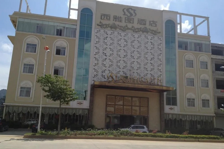 Xiyatu Hotel Baise