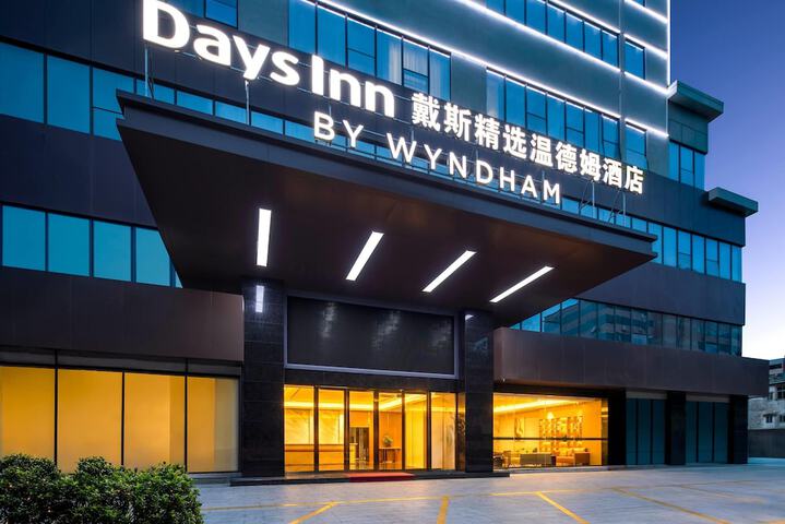 Days Inn by Wyndham Zhuhai Qinglv Road