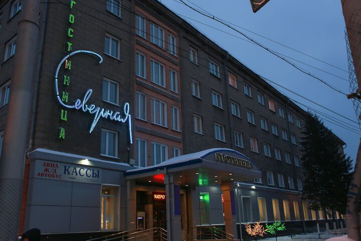 Severnaya Hotel in Novosibirsk
