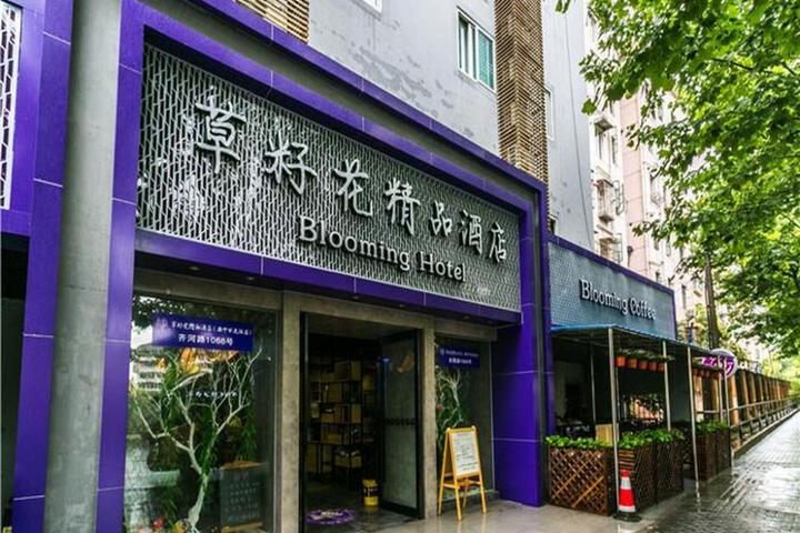 Blooming Hotel