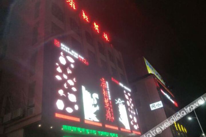Hotel 4 of 19