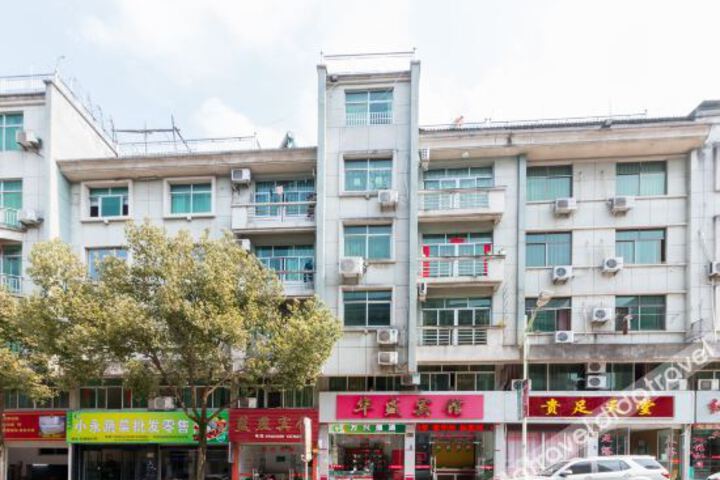 Panan Huasheng Hotel