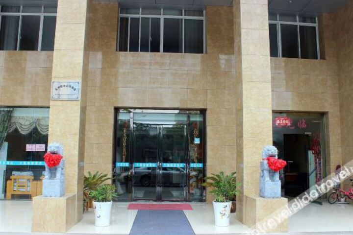 Tianhai Business Hotel