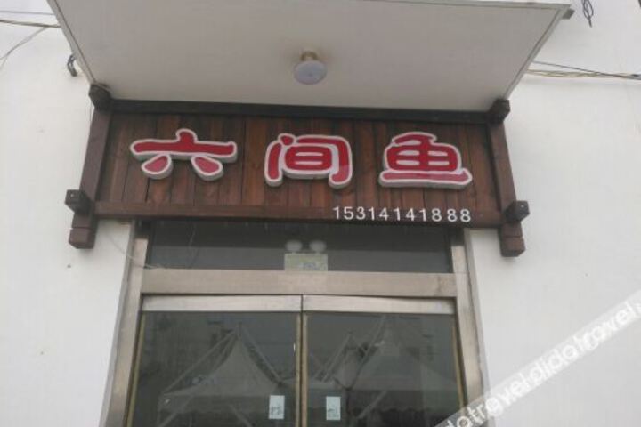 Hotel 4 of 28