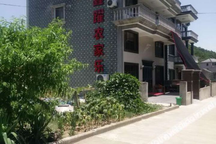 Xinyue Farmhouse