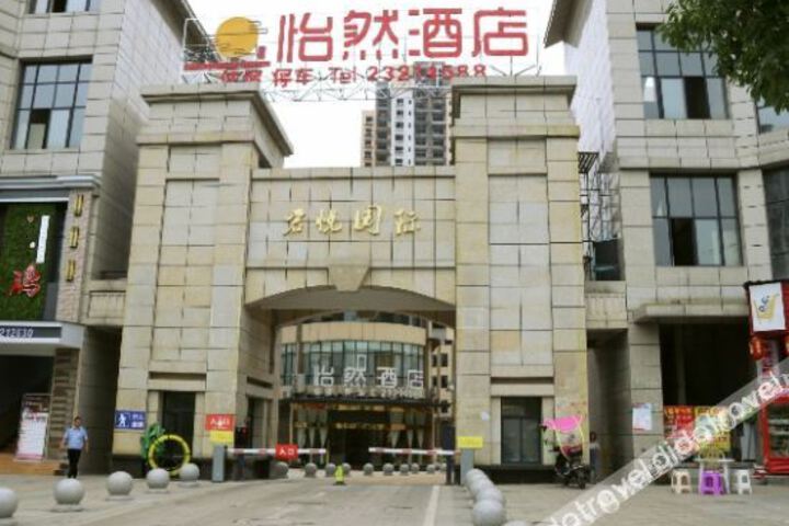 Tongzi Yiran Hotel