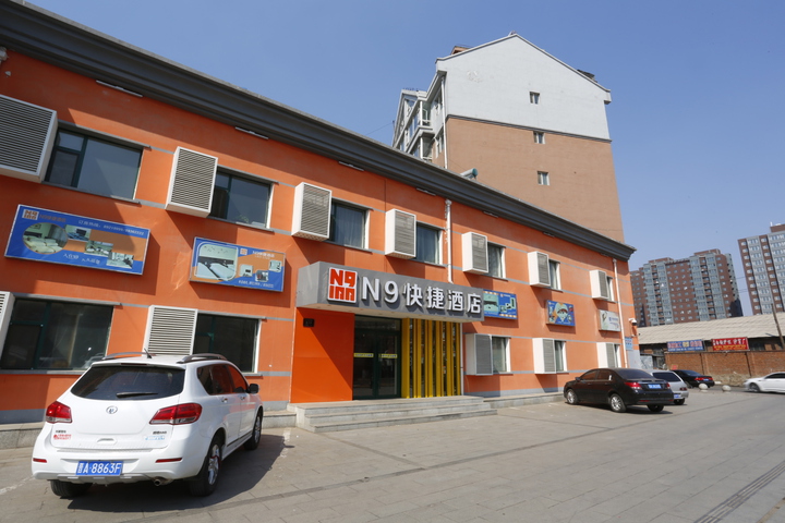 N9 Express Hotel