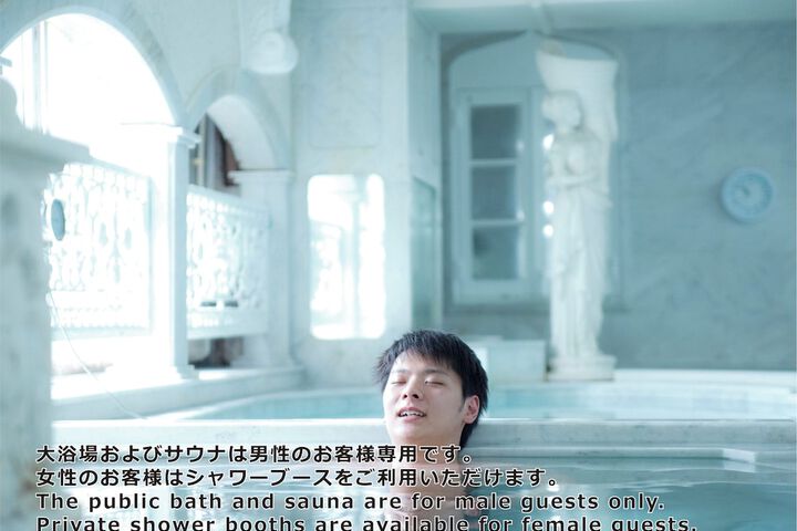 Public bath