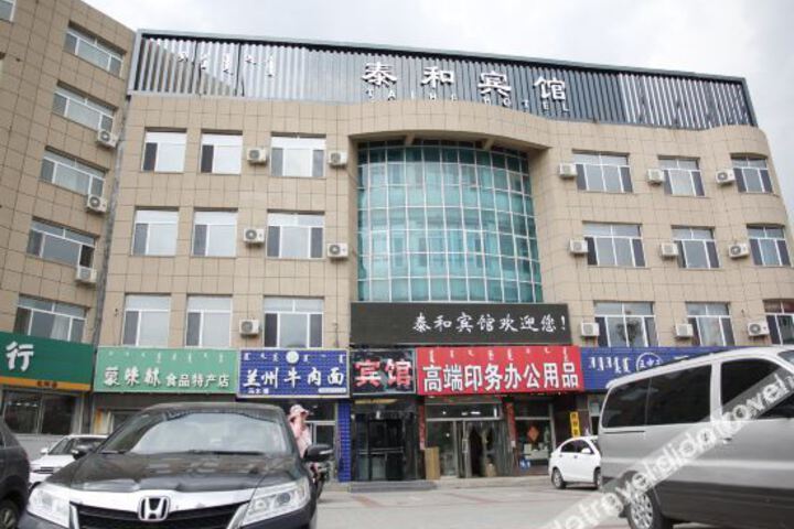 Chifeng Taihe Hotel