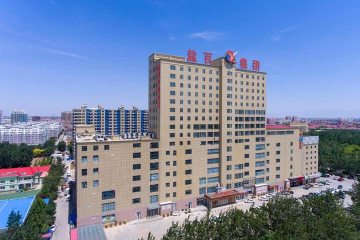 Photo of Vienna Hotel Hebei Cangzhou Yanshan Yanbai Life Plaza