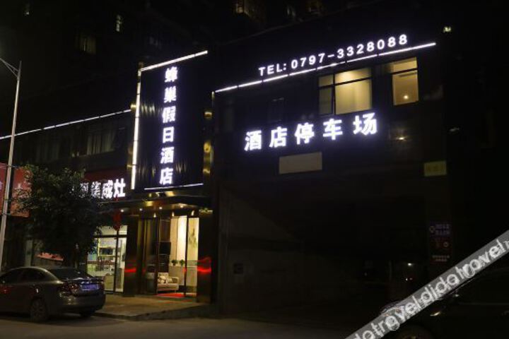 Hotel 1 of 12