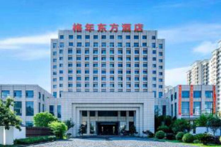 Green Oriental Hotel (Xiaogan East Railway Station)