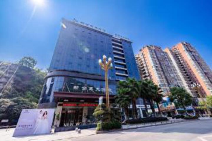New World Hotel