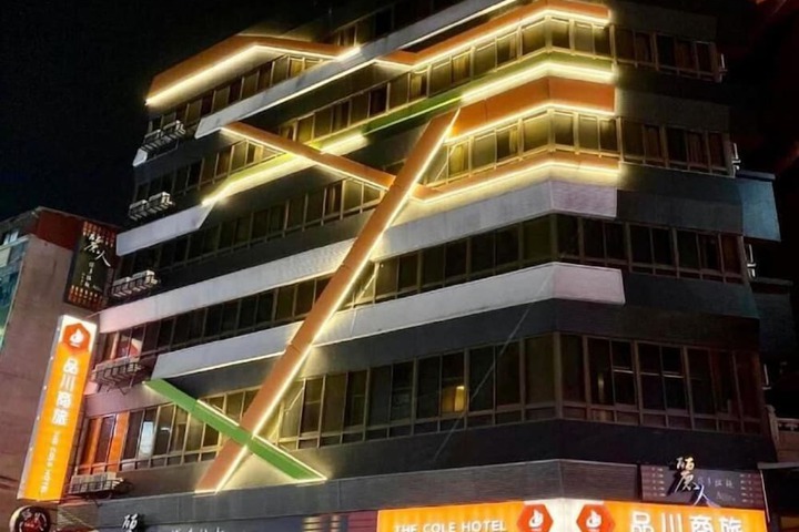 Hotel Cube Banqiao