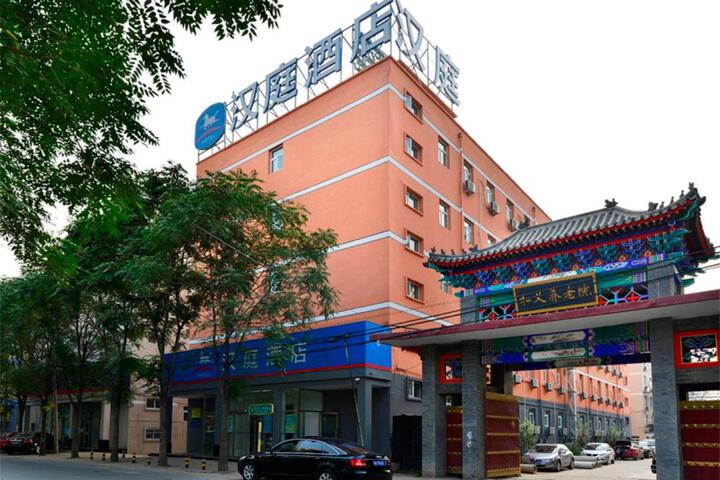 Hanting Hotel Beijing Nanyuan Heyi Metro Station