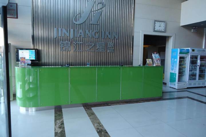JINJIANG INN RIZHAO HAIBIN FIFTH ROAD HO