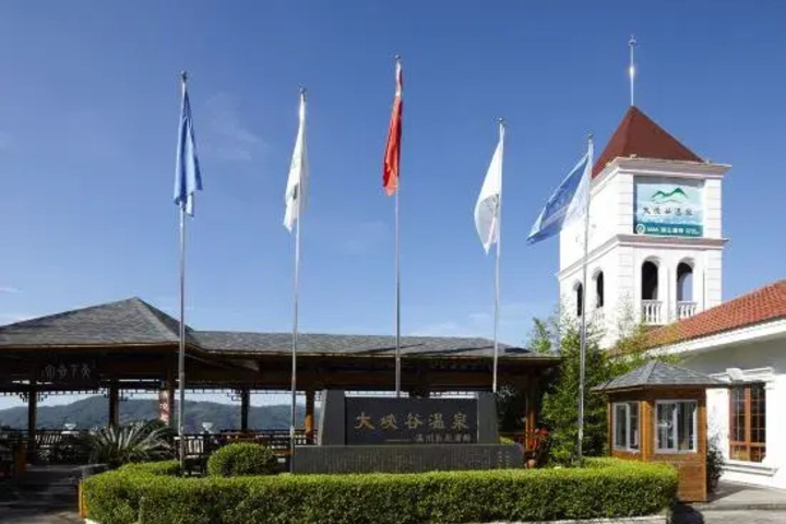 Image of TAISHUN SPRING RESORT