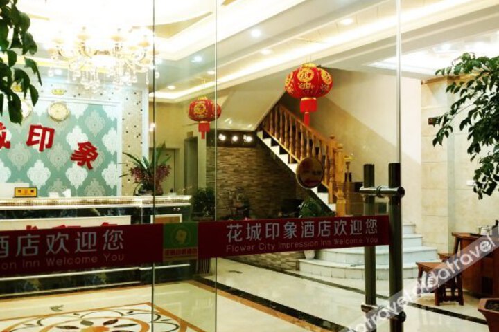 Flower City Impression Inn