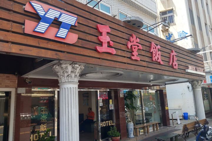 Hotel Exterior