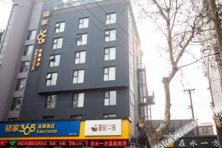 Eaka 365 Hotel(Handan Fengfeng Fuyang dong Road )