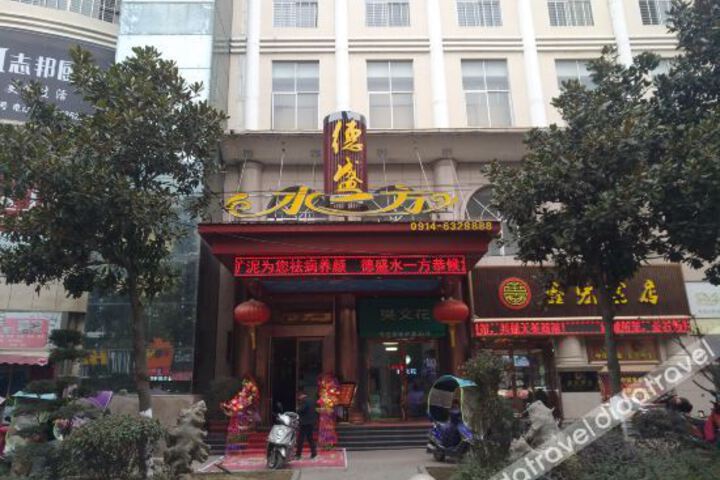 Desheng Business Hotel