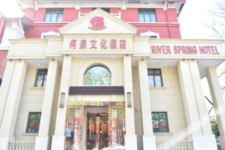 Hequan Culture Hotel