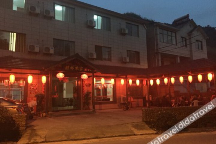 Longwangshan Shenglin Inn