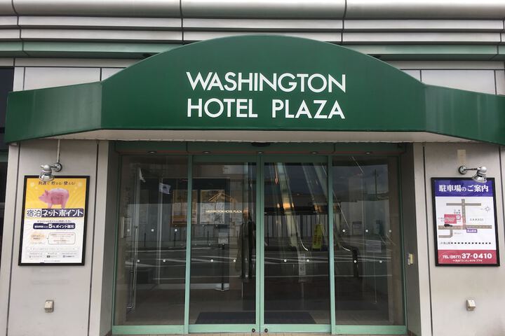 Hotel 29 of 29