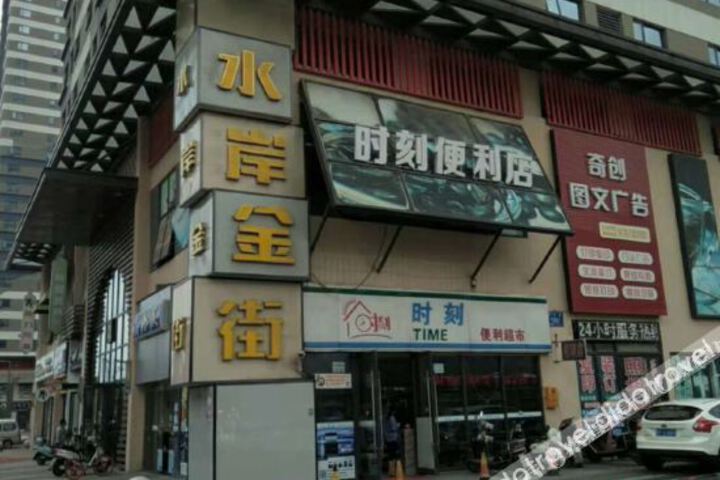 Jiaxing Clover Hotel