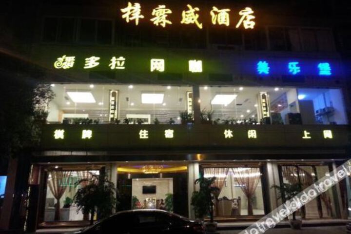 Chengdu Zilinwei Hotel