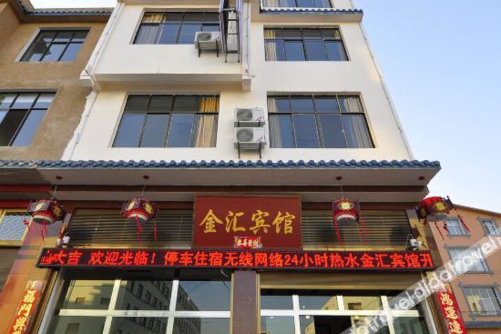 Luoping Jinhui Hotel