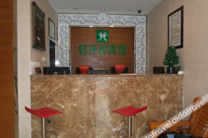 Xintianyou Hotel