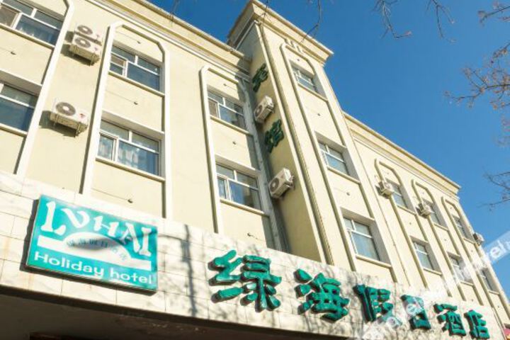 Tahe Lvhai Holiday Hotel