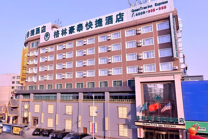 GreenTree Inn Shenyang Tiexi Huaxiang Road Metro Station Express Hotel