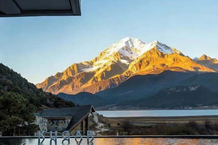 Photo of Kugar Resort