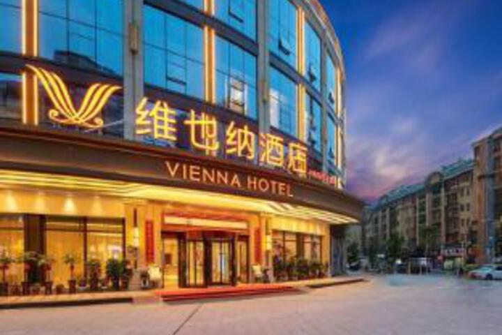 Vienna Hotel Hengyang Xidu Store