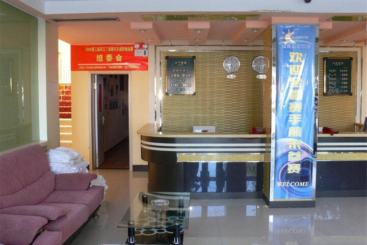 yun ding Hotel