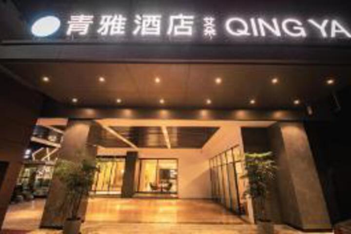 Qingya Hotel