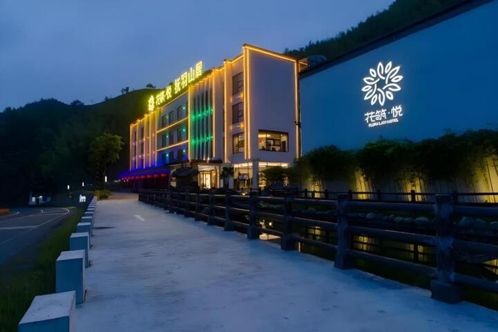 Floral Hotel · Fuyu Hotel