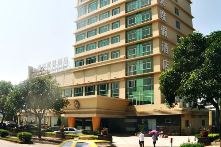 Haotian Holiday Hotel