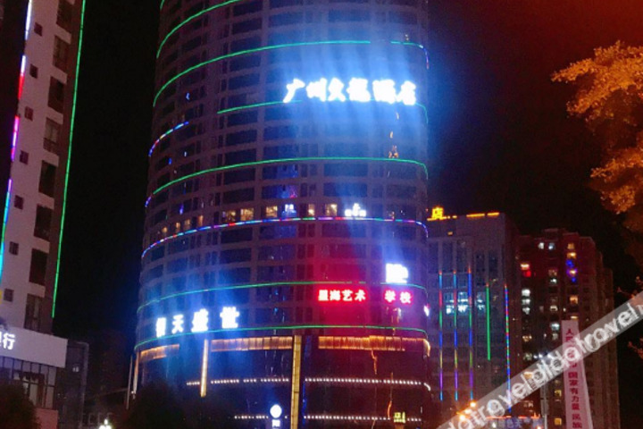 Qianxi Guangzhou Jiulong Hotel