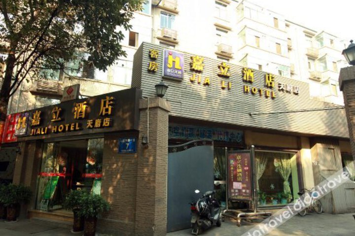 JiaLi Hotel (TianFu Hotel)